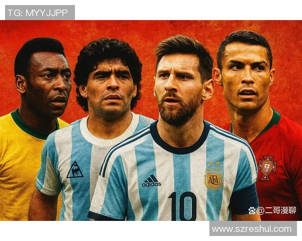 2025年最新足球球星排名揭晓 梅西与C罗是否依旧占据巅峰位置 2025年最新足球球星排名揭晓 梅西与C罗是否依旧占据巅峰位置