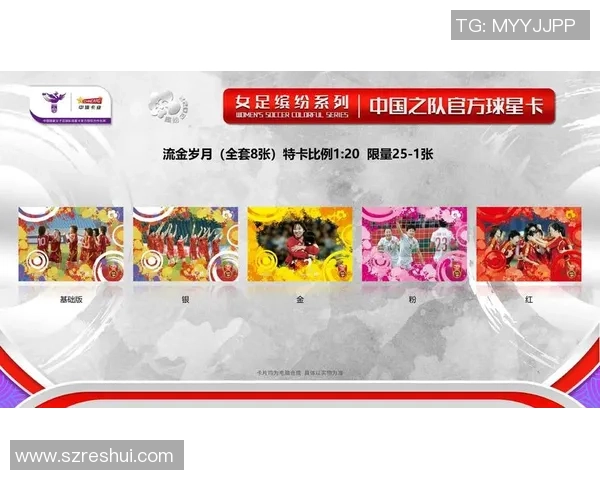 足球球星卡拍摄技巧与创意表现探秘如何捕捉球员魅力与历史瞬间 足球球星卡拍摄技巧与创意表现探秘如何捕捉球员魅力与历史瞬间